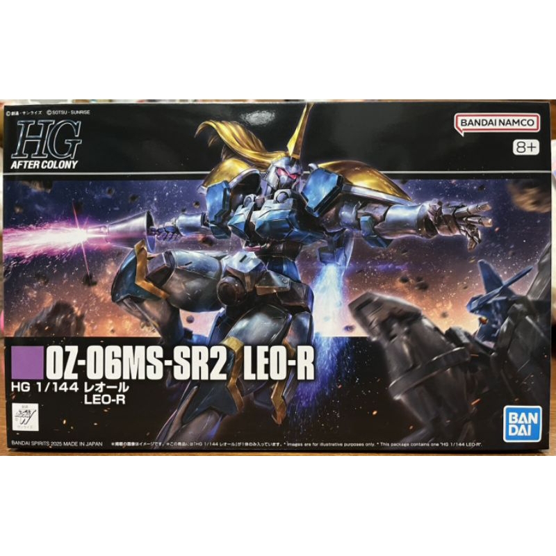 กันพลา HG 1/144 OZ-06MS-SR2 LEO-R พร้อมส่ง (สินค้าพรีเมียมบันได)