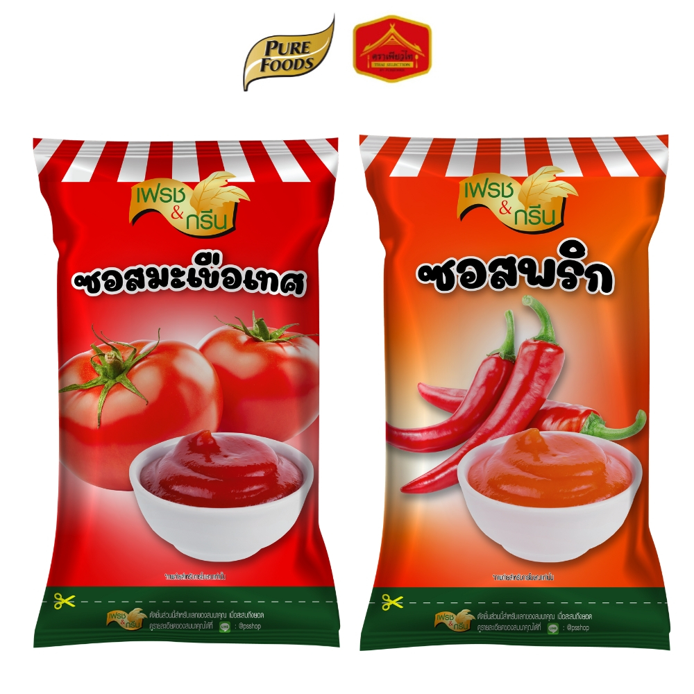 (มีฮาลาล) ซอสมะเขือเทศ ซอสพริก ตรา เฟรชแอนด์กรีน ทานคู่กับเฟรนฟรายส์ ของทอด เบเกอรี่ ขนาด 800 กรัม