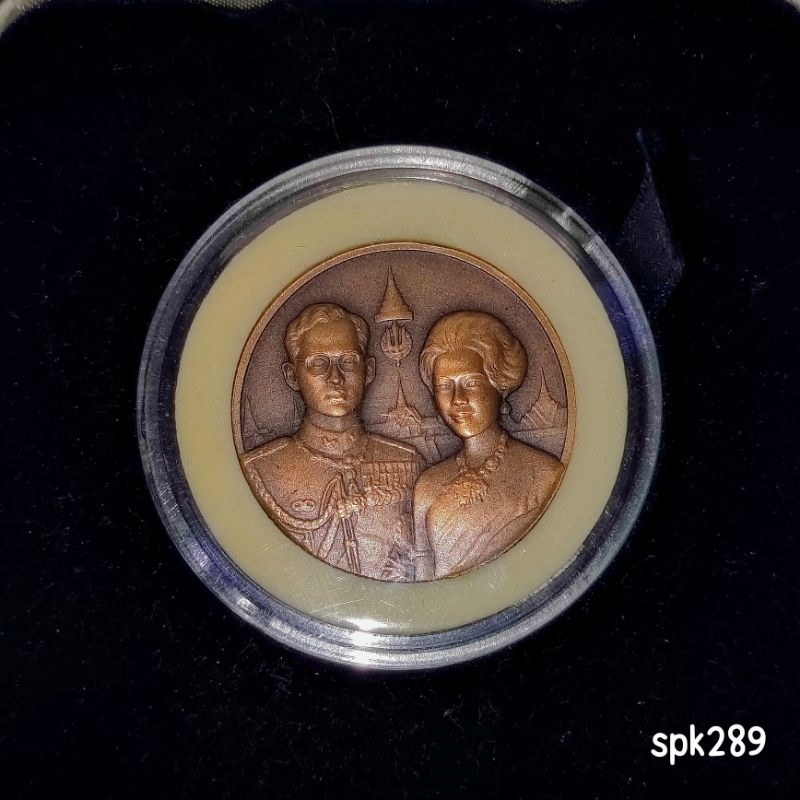 เหรียญที่ระลึกครบ 50 ปี บรมราชาภิเษก และ ราชาภิเษกสมรส ในหลวงรัชกาลที่ 9