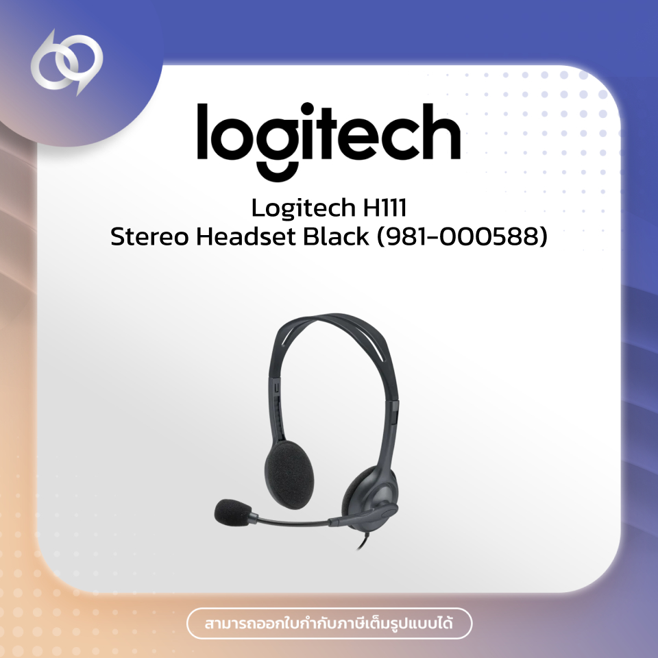 Logitech H111 Stereo Headset Black (981-000588)