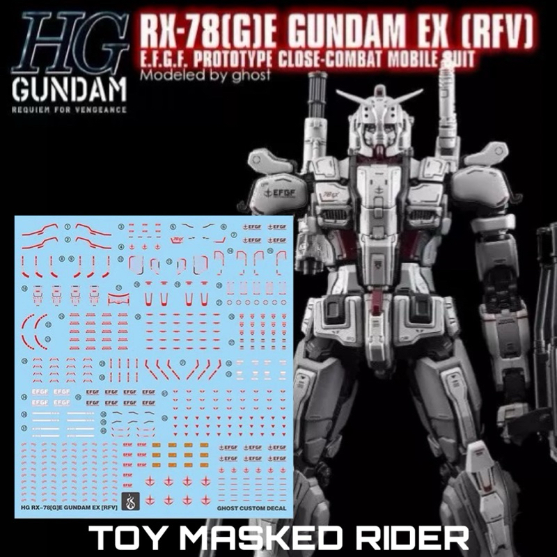 ⬜️ดีคอลน้ำGHOST HG DECAL HG 1/144 RX-78[G]E GUNDAM EX (RFV)