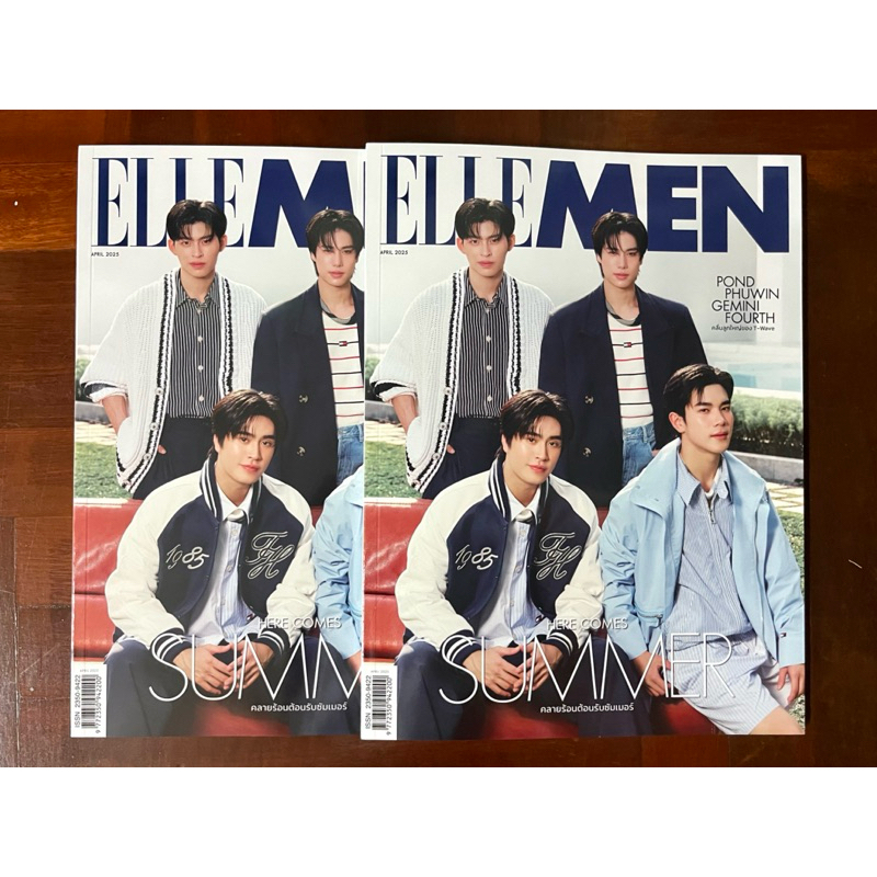 (Last Stock) Ellemen April เมษายน 2025  Gemini Fourth Pond phuwin เจมีไนน์ โฟร์ท ปอนด์ ภูวิน Elle me