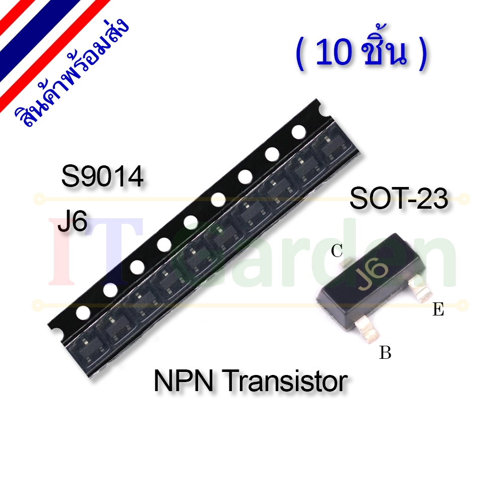 S9014 J6 SOT-23 SOT23 SMD NPN Transistor (10 ชิ้น)