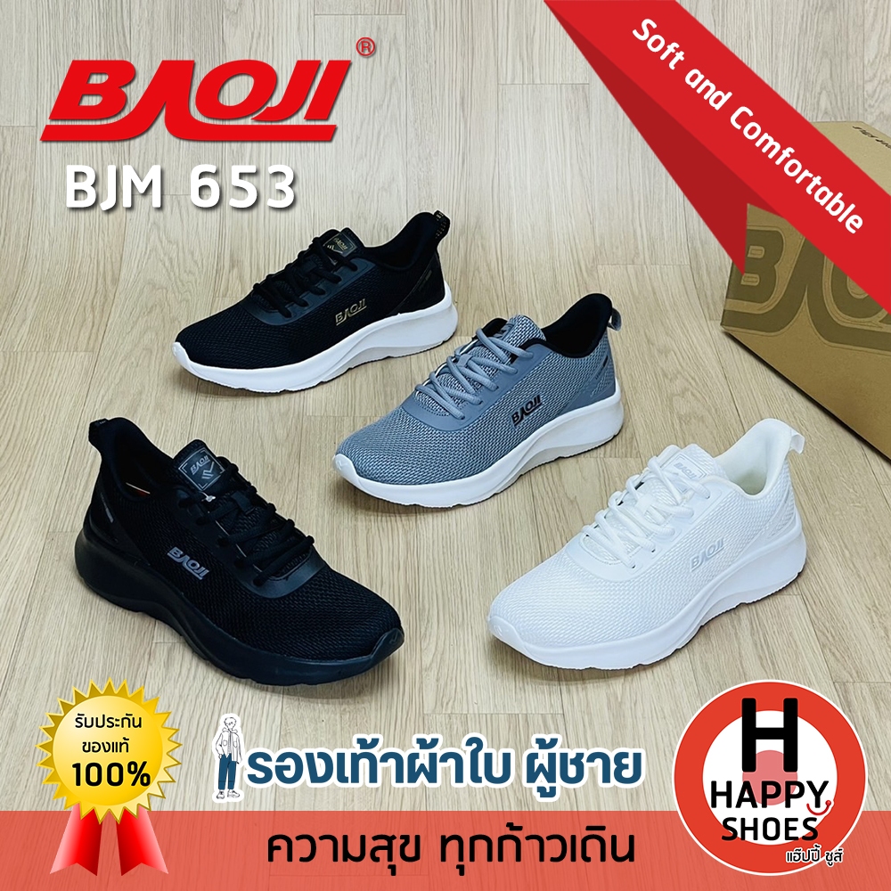 [🥇บาโอจิแท้100%🚚ส่งเร็ว🆓ฟรี...ถุงเท้า 1 คู่] BAOJI รุ่น BJM653 รองเท้าผ้าใบชาย รองเท้าทำงานผู้ชาย สวมใส่เล่นกีฬา นุ่มเบา