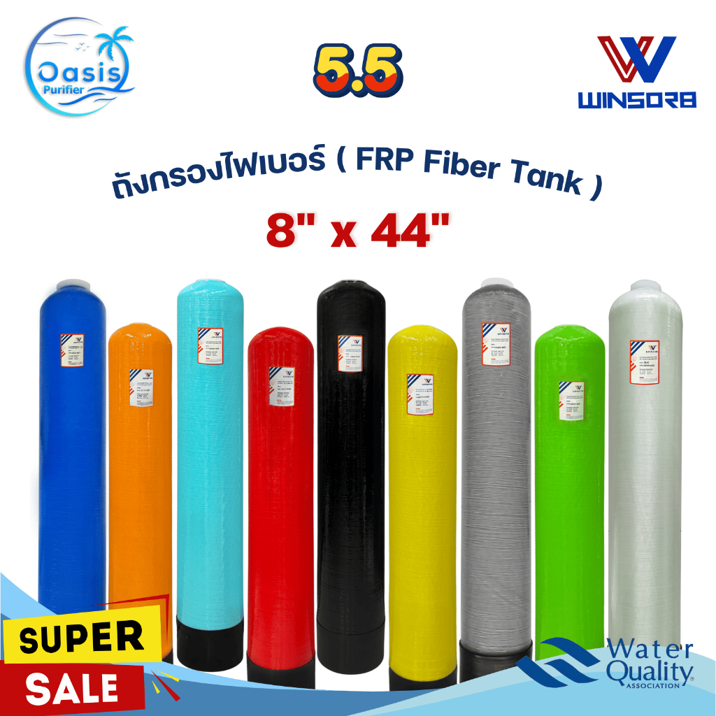 ถังกรองไฟเบอร์ 8x44 พร้อมหัววาล์ว ถังกรองน้ำ ไฟเบอร์กลาส Fiber FRP TANK 8 x 44 Manual Valve F56A2 F64A2