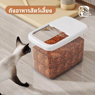 ถังข้าวสาร กล่องใส่ข้าวสาร กล่องเก็บอาหารแห้ง ความจุขนาดใหญ่ ปิดผนึกเพื่อคงความสดใหม่ มีให้เลือก 3 ขนาด