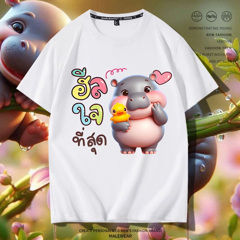 D1020 เสื้อยืดแขนสั้นลายหมูเด้ง ใส่ได้ทั้งชายและหญิง ราคา ถูกที่สุด ดีลบีเคเค แกลเลอรีภาพที่ 6