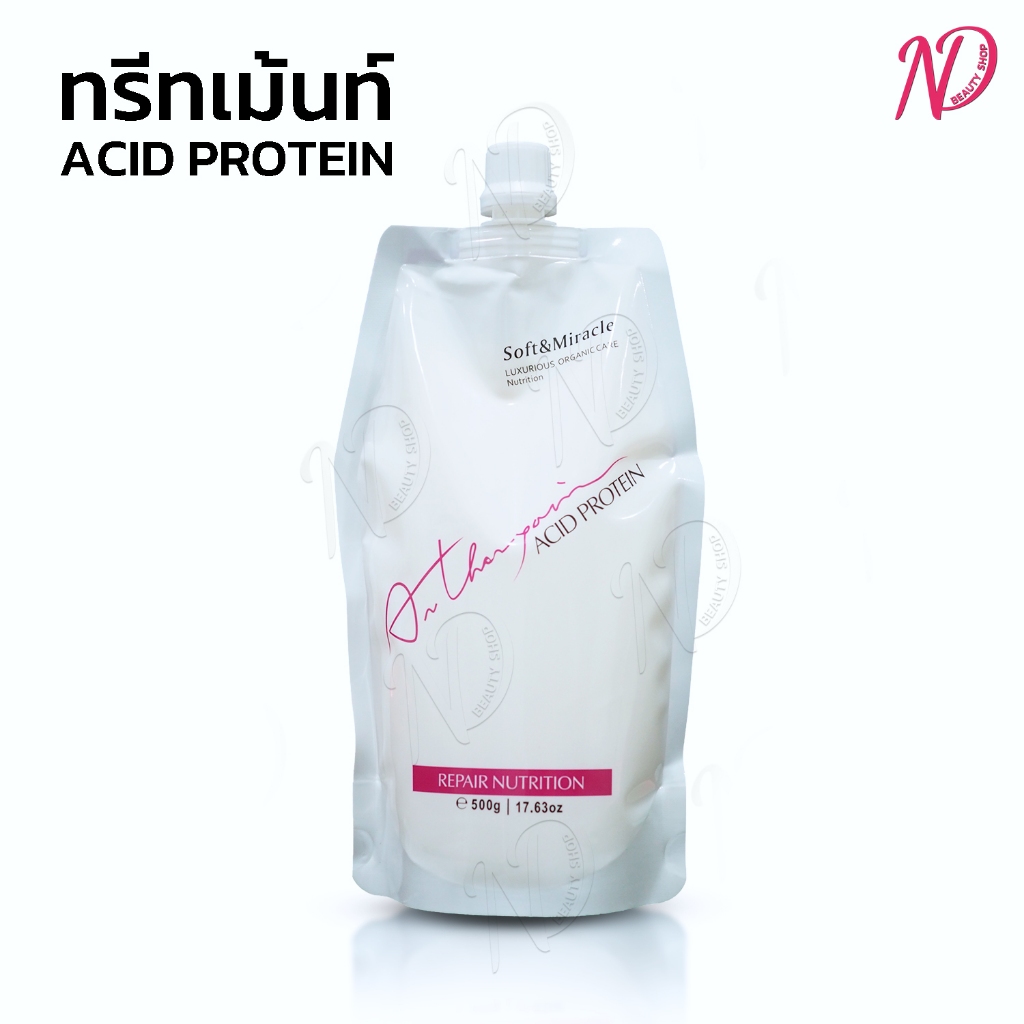 ทรีทเม้นท์ACID PROTEIN เสริมความแข็งแรง ให้ผมที่แห้งเสีย แตกปลาย ( ACP-500 )