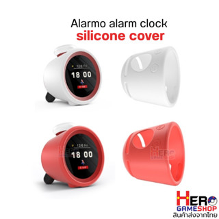 [AOLION] พร้อมส่งจากไทย ⏰ เคสซิลิโคน กันกระแทก สำหรับ Alarmo…