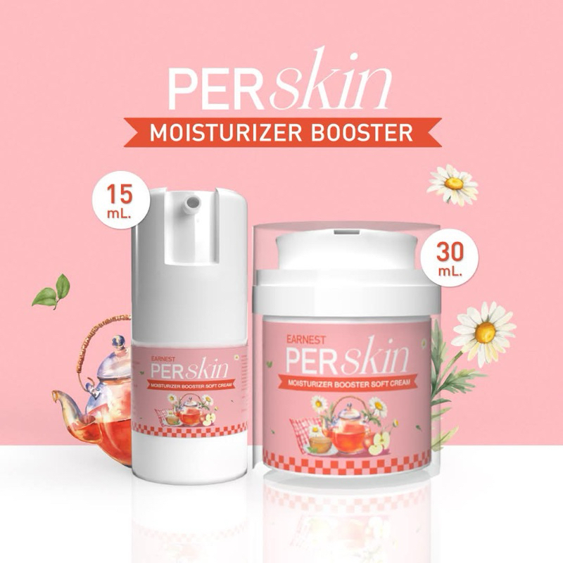 perskin - เพอร์สกินท์ บูสเตอร์ ซอฟครีม มอยซ์เจอร์ไรเซอร์