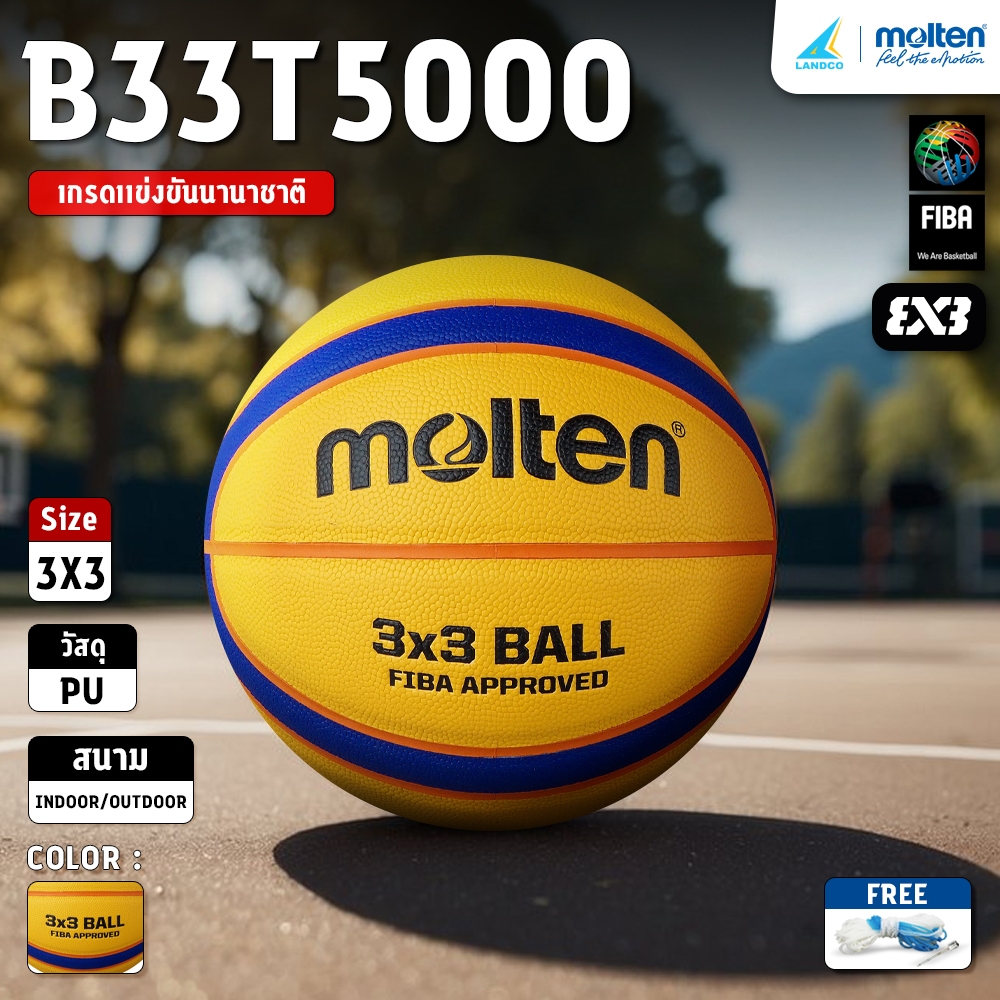 MOLTEN ลูกบาสเก็ตบอลหนัง MOT Basketball PU 3x3 th B33T5000 FIBA (1ุ600) แถมฟรี ตาข่ายใส่ลูกฟุตบอล +เข็มสูบลม

<p>“><center></p>
<h4></h4>
<p><p><font color=
