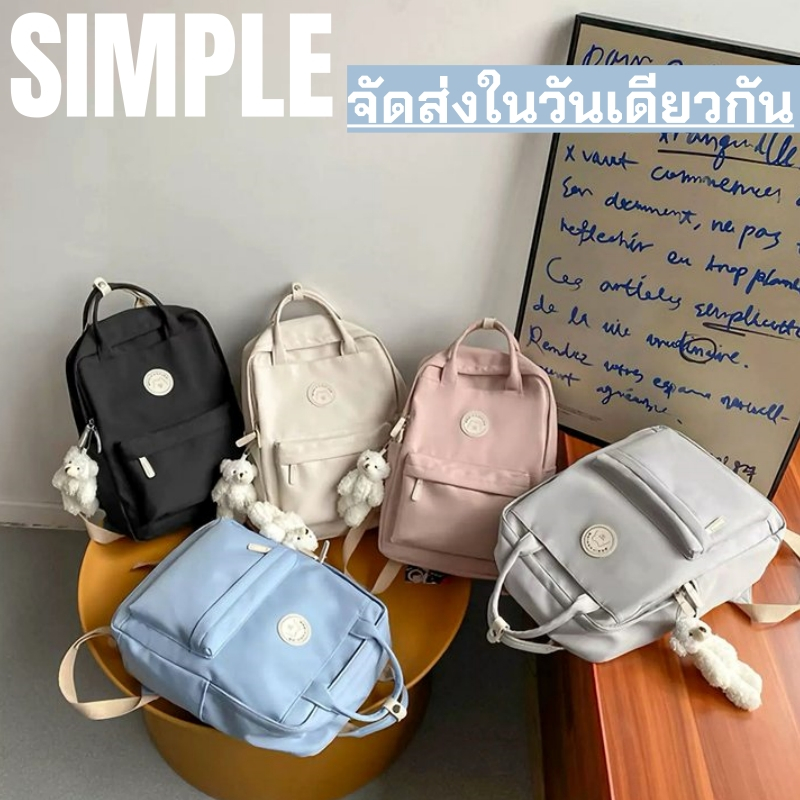 🔥การจัดส่งในประเทศไทย- กระเป๋านักเรียนลำลองสีทึบ,กระเป๋าเป้สะพายหลังสไตล์เกาหลี,กระเป๋าสะพายคู่,เทรนด์เกาหลี