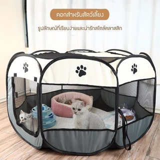 กรงสัตว์เลี้ยง พับได้ ระบายอากาศ 8 ด้านพื้นที่ขนาดใหญ่ ที่นอนสุนัขพกพา ที่นอนแมว คอกแมว คอกกั้นหมากรงแมว คอกสัตว์เลี้ยง
