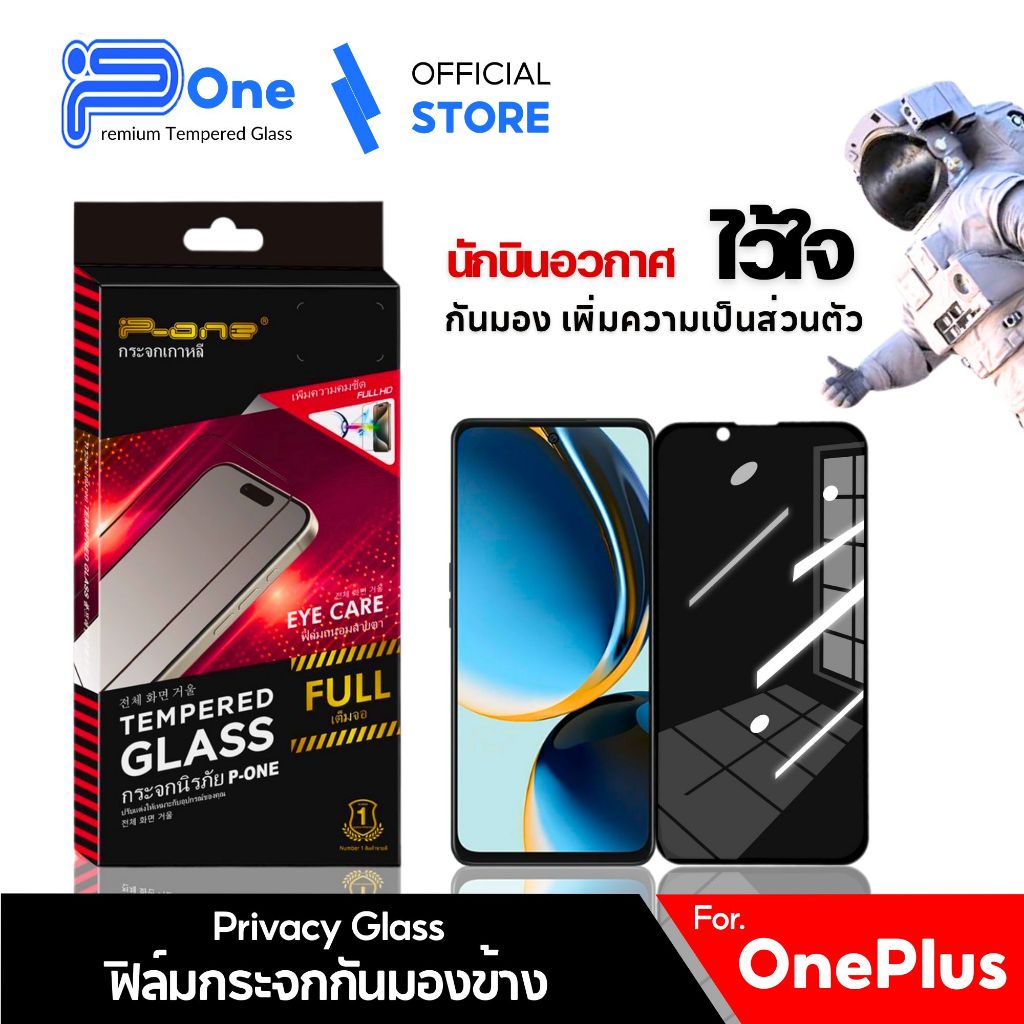 [🇯🇵กันเสือก วัสดุการบิน] ฟิล์ม OnePlus nord 7pro nord35g 7t 8 8t 13 10t5g 8pro 10pro 12 12r 7 7tpro