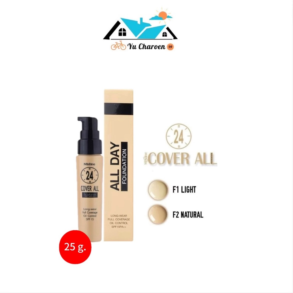 มิสทีน ครีมรองพื้น Mistine 24 Cover All Day Foundation SPF15 ขนาด 25 กรัม