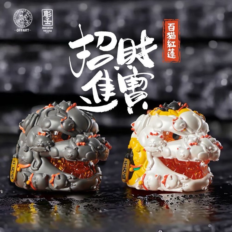 โมเดลก็อตซิล่าแมวกวักมีไฟ Godzilla - Godzilla Red Flame Hundred Cats Mini Bust Fortune Black / White by OFFART x Horiren