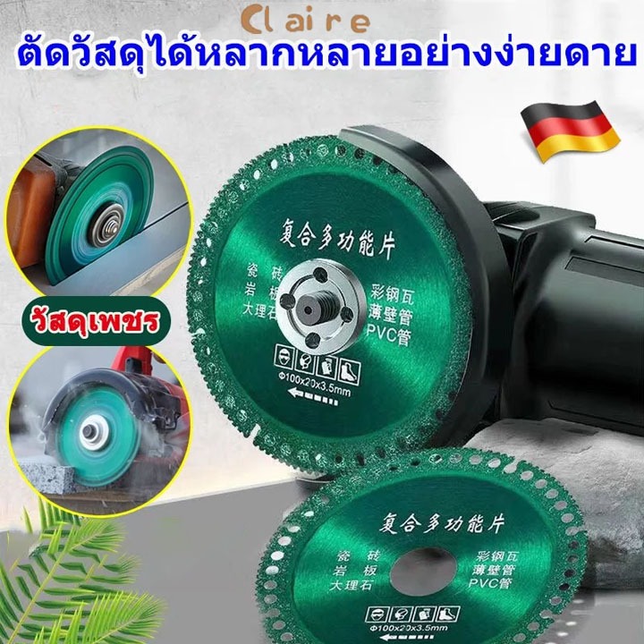 COD ใบตัดเหล็ก ใบเลื่อยวงเดือน อเนกประสงค์ หินอ่อน ใบเลื่อยตัดมัลติฟังก์ชั่นคอมโพสิต 100 มม.สำหรับเครื่องมือเจียรมุม