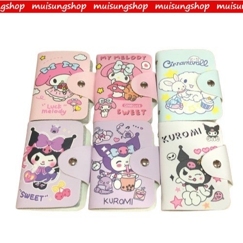 กระเป๋าใส่บัตร 12 ช่อง กระเป๋าใส่บัตรลายการ์ตูน เก็บนามบัตรได้อย่างเป็นระเบียบ BY MUISUNGSHOP