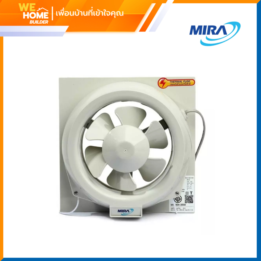 MIRA พัดลมดูดอากาศ ติดกระจก รุ่น M-66 ขนาด 6 นิ้ว สีครีม