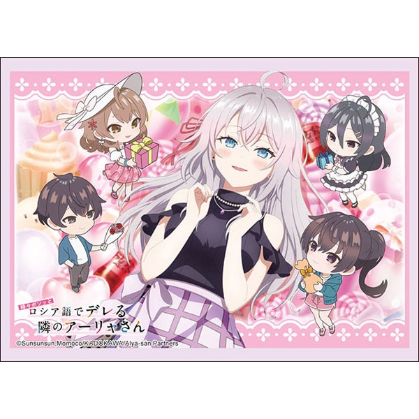 Sleeve HG Vol.4702 Alya Sometimes Hides Her Feelings in Russian "Alya" Part.2 (ซองคลุมการ์ดขนาด WS BF MTG SVE 75ซอง)