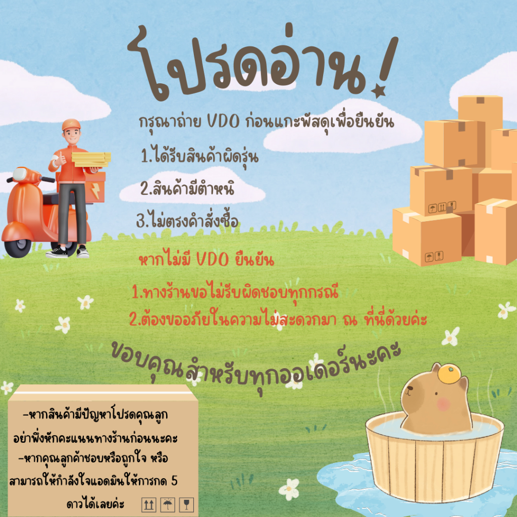 ลอตเต้ช็อกโกแลตสอดไส้แมคคาเดเมีย 67กรัม - รูปที่ 2