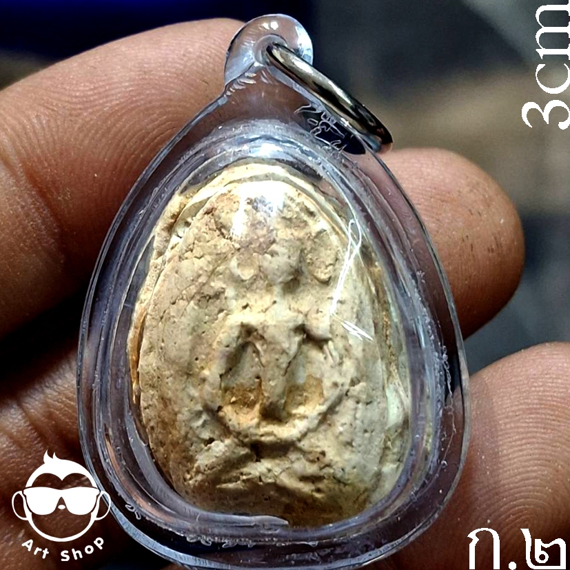 พระ เนื้อผง หลวงปู่เอี่ยม พิมพ์เข่าบ่วง วัดสะพานสูง นนทบุรี พร้อมเลี่ยมกันน้ำ