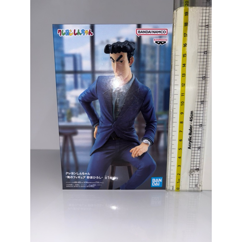 Crayon Shin-chan My Figure Hiroshi Nohara : Super Businessman แท้ มือ 1
