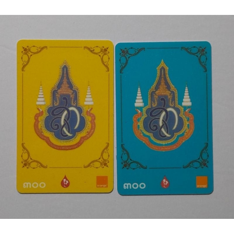 บัตรเติมเงินOrangeชุดเฉลิมพระเกียรติ72พรรษา