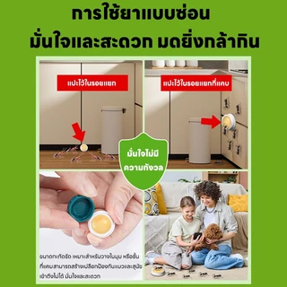 🐜ไม่มีมดในระยะ 100 เมตร🐜SKy ยาฆ่ามด เหยื่อมด เจลกำจัดมด เจลฆ่ามด 8ชิ้น/กล่อง ใช้งานง่าย เพียงติดไว้ ตายยกรัง 100% ได้ผล!