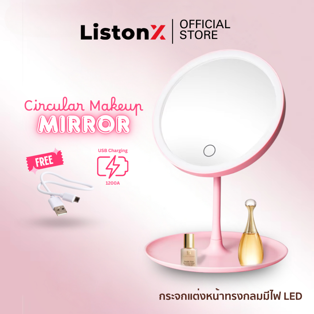 ListonX กระจกแต่งหน้าทรงกลมมีไฟ LED | Circular Lighted Makeup Mirror | กระจกแต่งหน้าพกพา | กระจกแต่ง