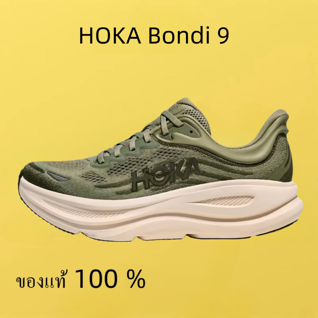 HOKA ONE ONE Bondi 9 สีเขียว ของแท้ 100 %