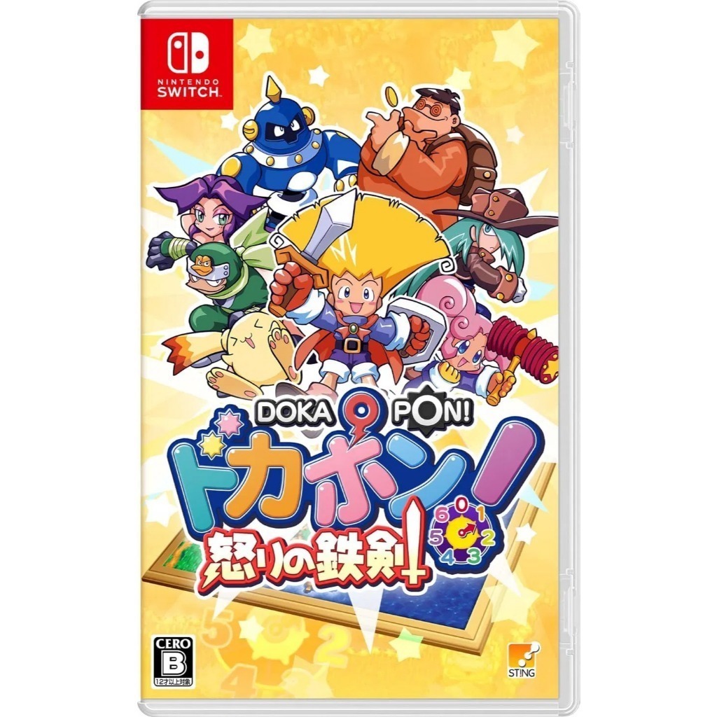 NSW: Dokapon! Sword of Fury (JP) (มีแพทช์ภาษาอังกฤษ)
