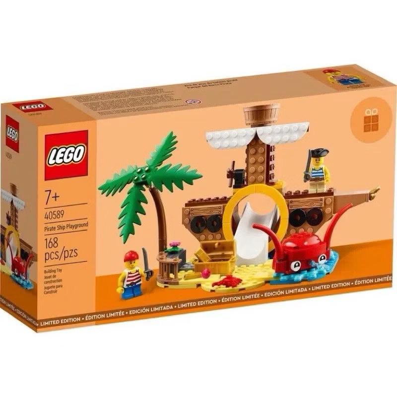 พร้อมส่ง Lego 40589 - Pirate Ship Playground