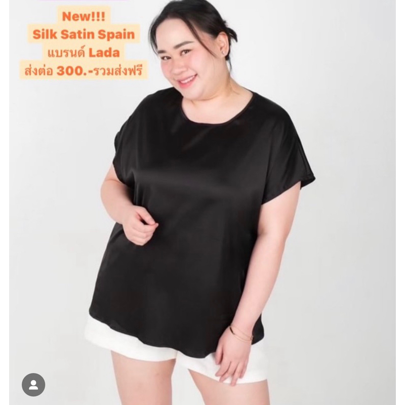 เสื้อผ้า satin lada brand