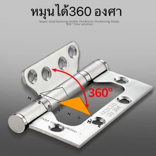 บานผีเสื้อสแตนเลส 4X3 หนา2.5มิล บานพับประตู บานพับสแตนเลส บานพับหน้าต่าง บานพับพร้อมน็อตและสกรู