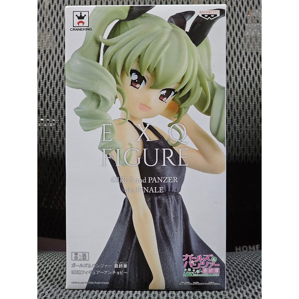 [ฟิกเกอร์แท้] Girls und Panzer: Saishuushou - Anchovy - EXQ Figure (Banpresto)