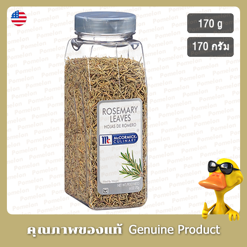 แม็คคอร์มิค ใบโรสแมรี่ 170 กรัม - McCormick Rosemary Leaves 170g