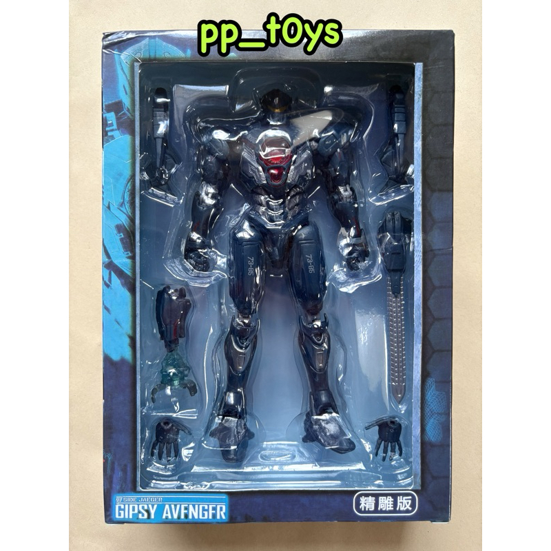 Uprising Robot Spirits Gipsy Avenger Pacific Rim 6.5” Figure 1:12
