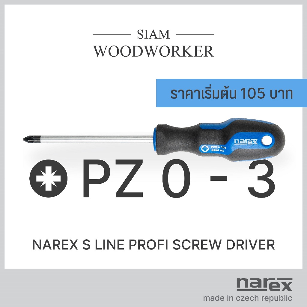 ไขควงแฉก PZ Narex S Line Profi Pozidriv Screw Driver