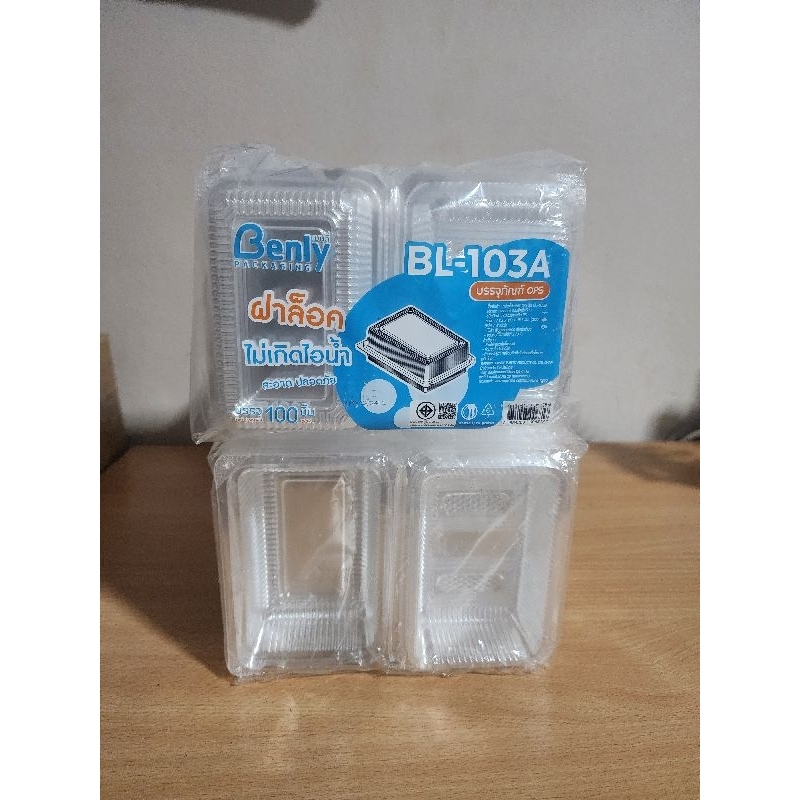 กล่อง TP-103, BL-103A(ล็อคได้) กล่องพลาสติกใส OPS สำหรับใส่อาหาร กล่องเบเกอรี่ Bakery (100 ชิ้น)