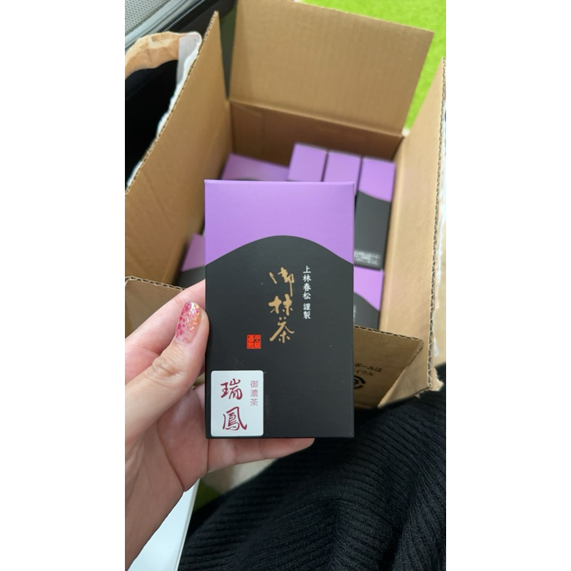 Kanbayashi Shunsho Zuihou 40g