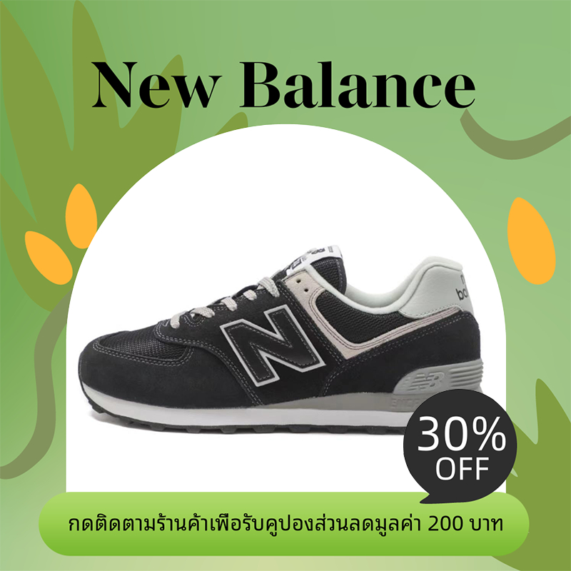 ของแท้ 100% New Balance NB 2002R รองเท้ากีฬา นิวบาลานซ์ รองเท้าวิ่ง【ML574EVB】