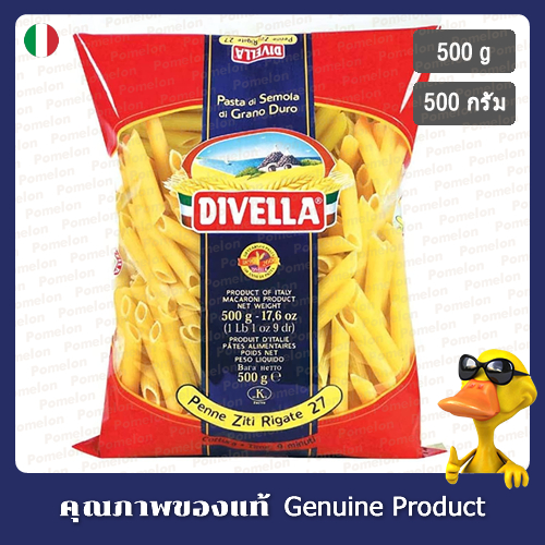 ดิเวลล่าเพนเน่ริกาเตพาสต้า 500กรัม - Divella Penne Rigate Pasta 500g