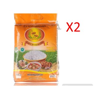 แพคคู่ ข้าวเหลืองอ่อนแท้  ขนาด 5กก.X2 ถุง ตราดอกดาวเรือง  หุ…