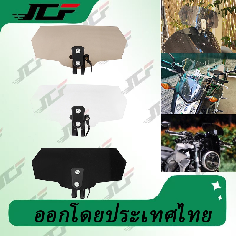 กระจกรถจักรยานยนต์ Airflow ปรับกระจก Extension Wind Deflector สีดํา Universal สําหรับ BMW Honda Yamaha Suzuki Ducati