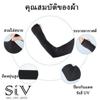 เสื้อคลุมไหล่กันแดด เสื้อกันแดด ป้องกันรังสียูวี กันแดด ไม่ให้แขนดำ สําหรับผู้หญิง กีฬากลางแจ้ง งานF1010