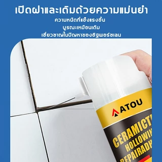 100ปีไม่มีหลุด🔥กาวติดกระเบื้อง กาวปูกระเบื้อง 500ML/700ML กาวซ่อมกระเบื้อง กันน้ำกันชื้น ยาแนวห้องน้ำ ใช้แทนซีเมนต์