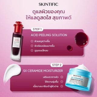 SKINTIFIC 2pcs เซรั่มเพื่อการผลัดเซลล์ผิว AHA BHA PHA LHA 5X เซราไมด์ ครีมบำรุงผิวหน้า มอยเจอร์ไรเซอร์ เซรั่มหน้าใส