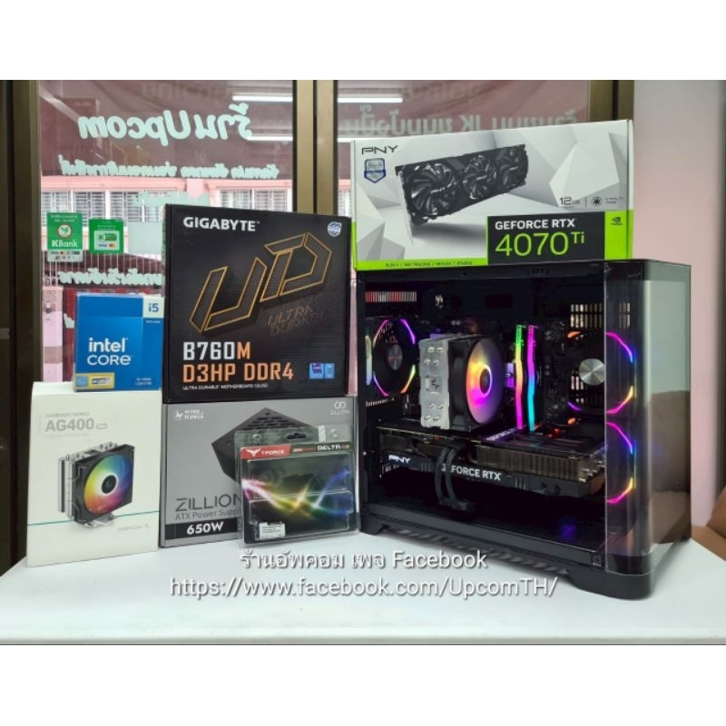 intel core i5 14500 + RAM16GB + RTX 4070Ti 12GB คอมเล่นเกมมือ1ผสมมือ2

