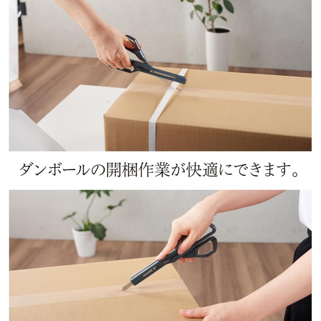 กรรไกร 2-in-1 พร้อมคัตเตอร์ Remark – สำหรับตัดกระดาษลังและงานคราฟต์ เครื่องเขียนจากญี่ปุ่น - รูปที่ 4